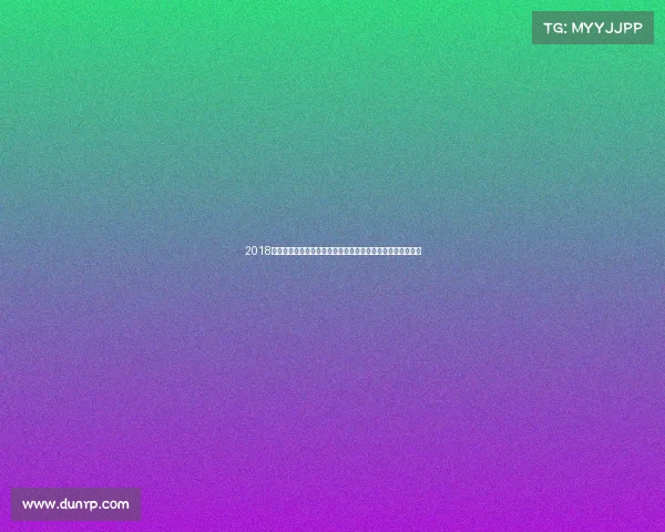 2018年法国网球公开赛今日赛事前瞻焦点球星对阵详情及实时更新