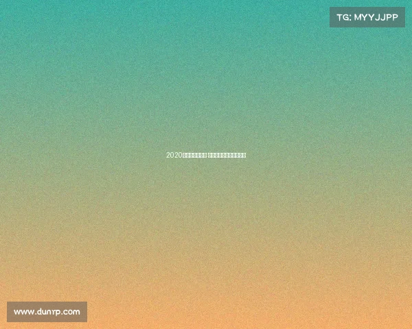 2020年济南跑步赛事 济南跑步俱乐部有几个？