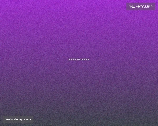 内特迪亚兹最近赛事;内特迪亚兹最新